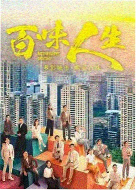 金牌影院电视剧官网入口在线观看都市悬疑剧长夜归途封面