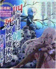 金牌影院电视剧官网入口在线观看美食综艺风味慢行封面